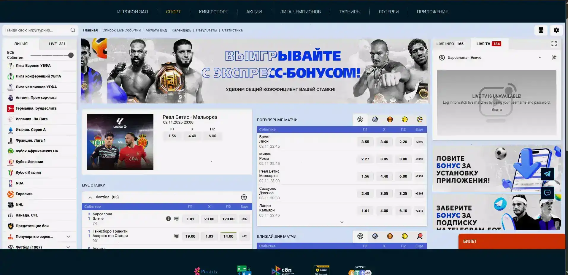 Lucky Pari casino слоты
